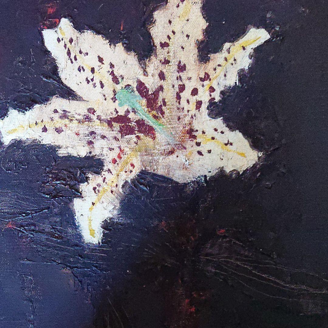 絵画  油彩本物       百合・吉岡一