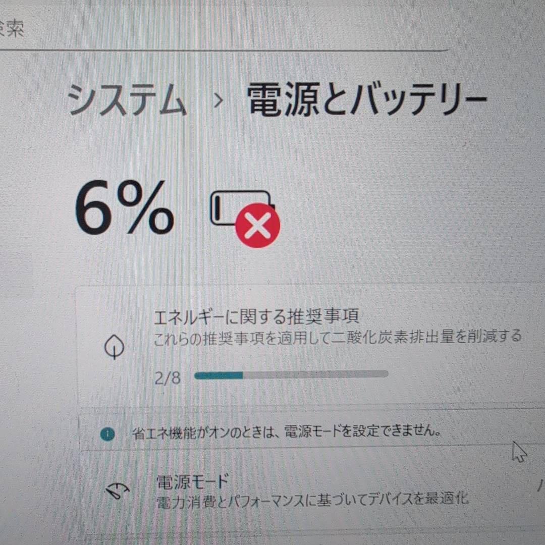 【難あり】 富士通 ARROWS Tab Q7310/DE 第10世代i3