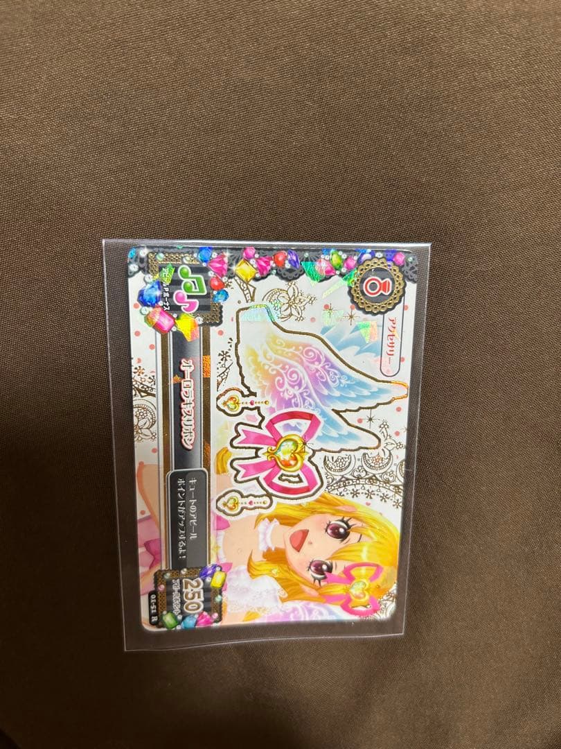 アイカツ　オーロラキスコーデ 星宮いちご