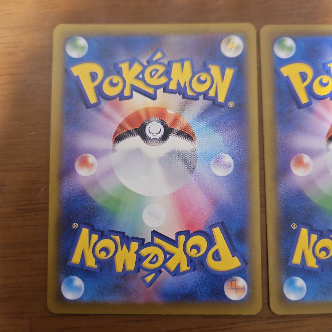 アイリスの闘志　SAR　4枚