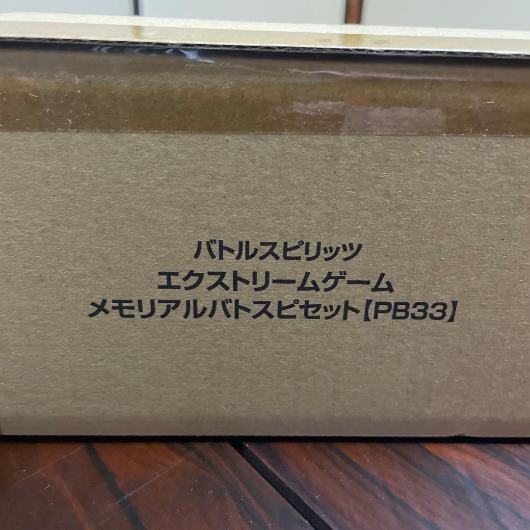 バトルスピリッツ メモリアルバトスピセット[PB33]×3セット