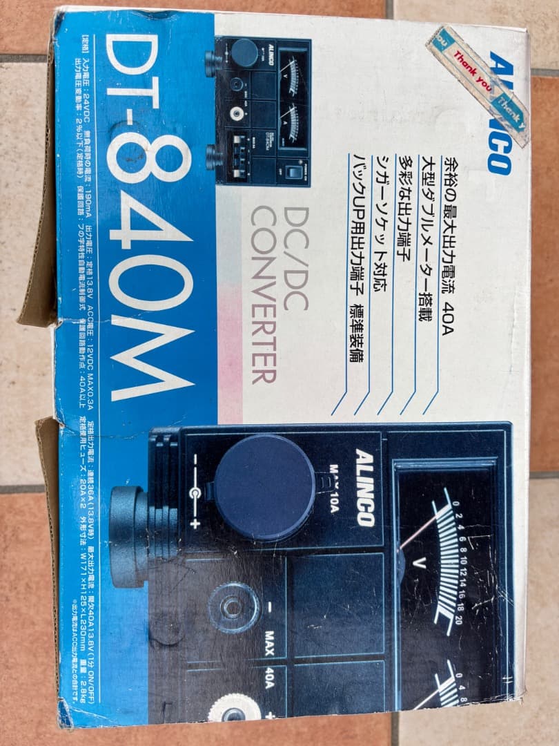 ALINCO DT-840M DC/DCコンバーター