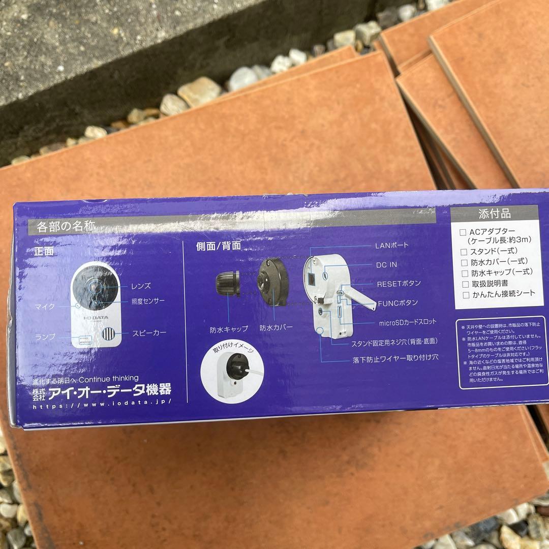 I-O DATA Qwatch TS-NA230WP 防犯カメラ