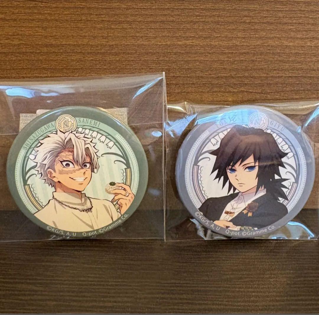 鬼滅の刃　Q-potシリーズ 不死川実弥　冨岡義勇　4点セット