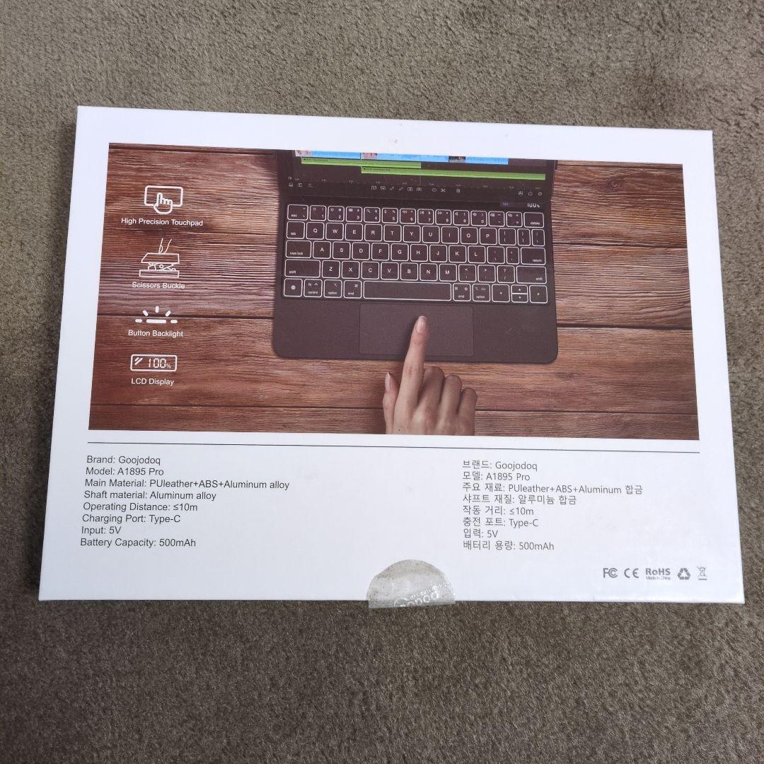 Magic KeyBoard　iPadPro、air4、air5用