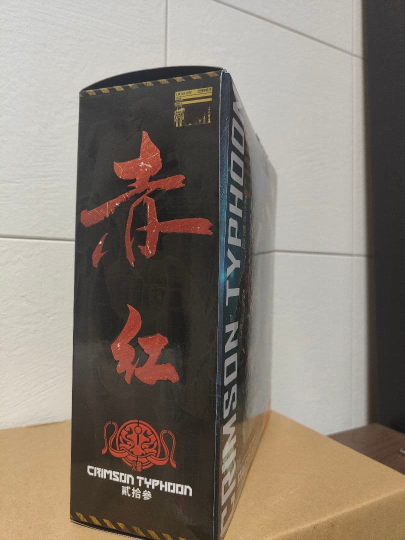 RedBeril　霊機魂　パシフィック・リム クリムゾンタイフーン