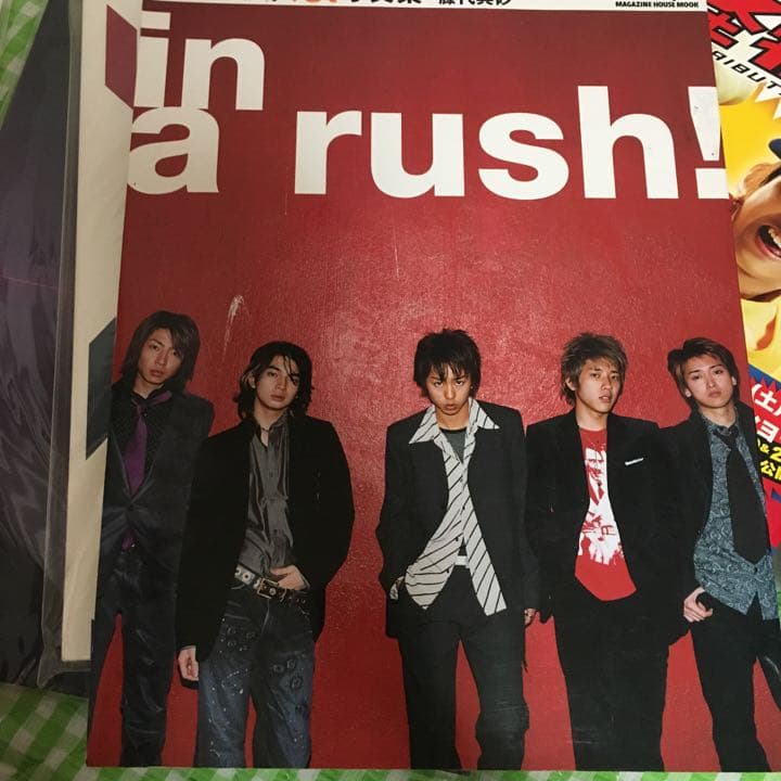 嵐 パンフレット  セット