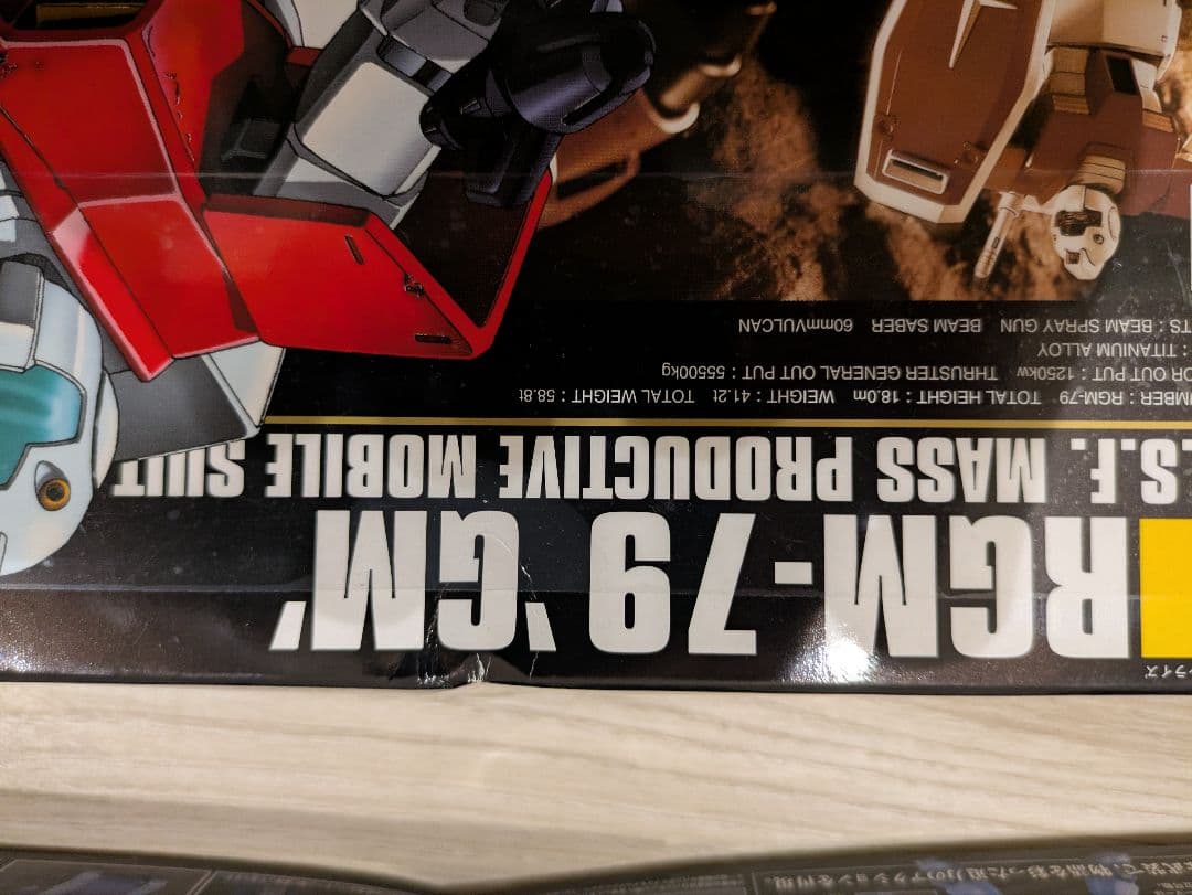 ガンプラ16点セット