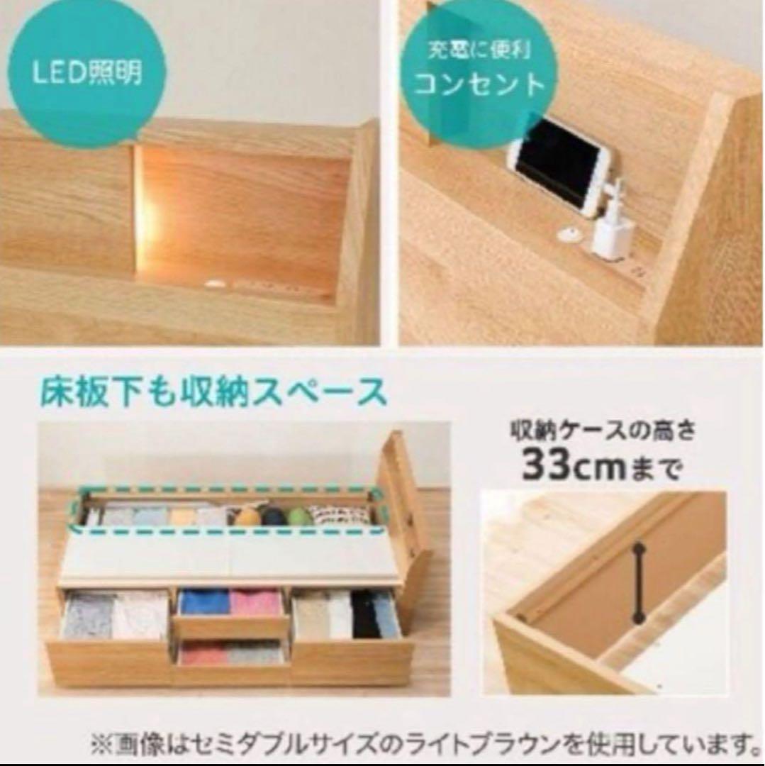 ニトリ　シングル ベッドフレーム アザン 大容量収納 【指定地域送料無料】