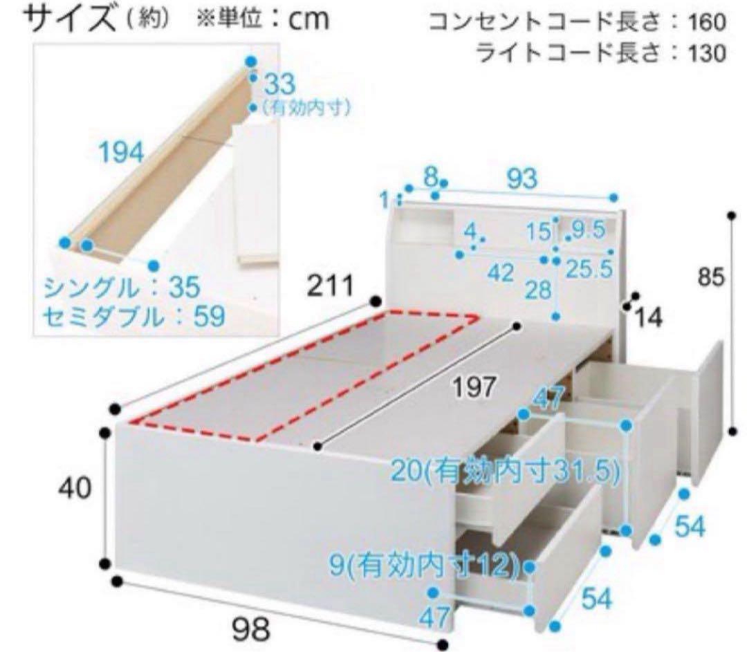 ニトリ　シングル ベッドフレーム アザン 大容量収納 【指定地域送料無料】