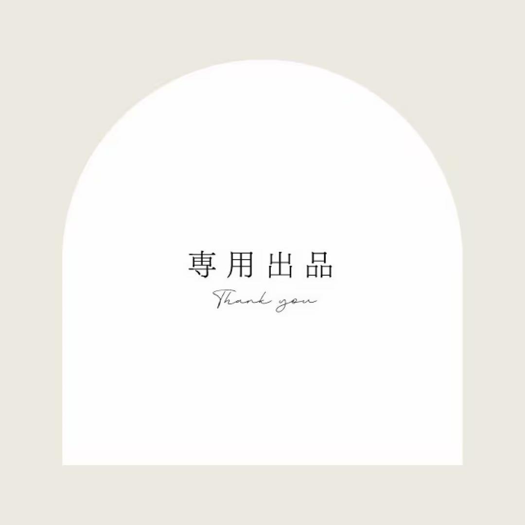 イズディスユアトト出品