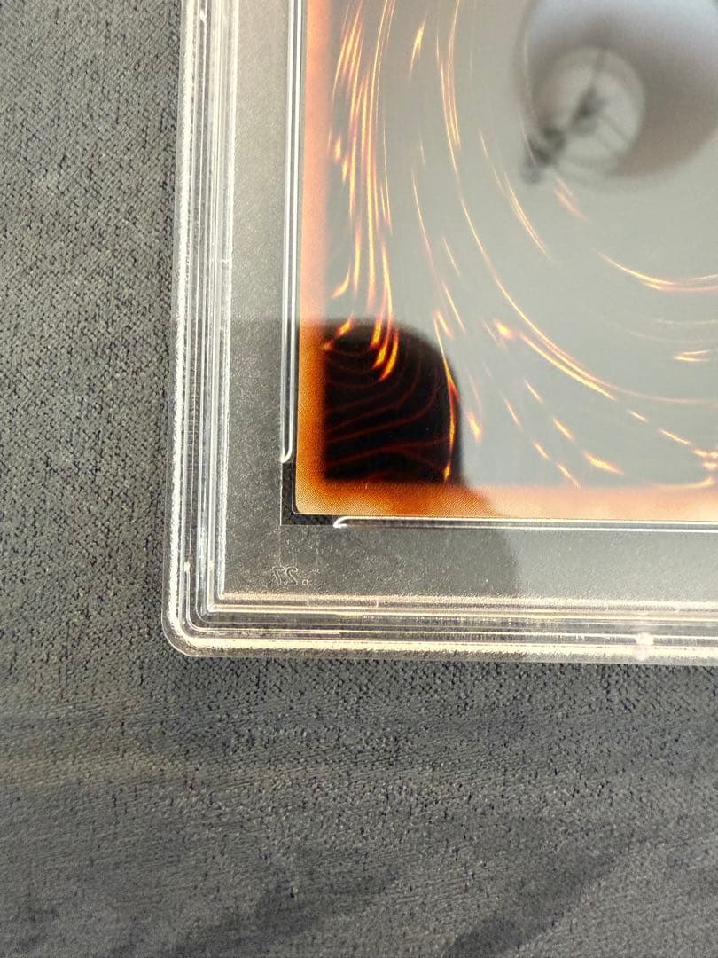 【PSA10】遊戯王　究極完全態グレートモス　レリーフ