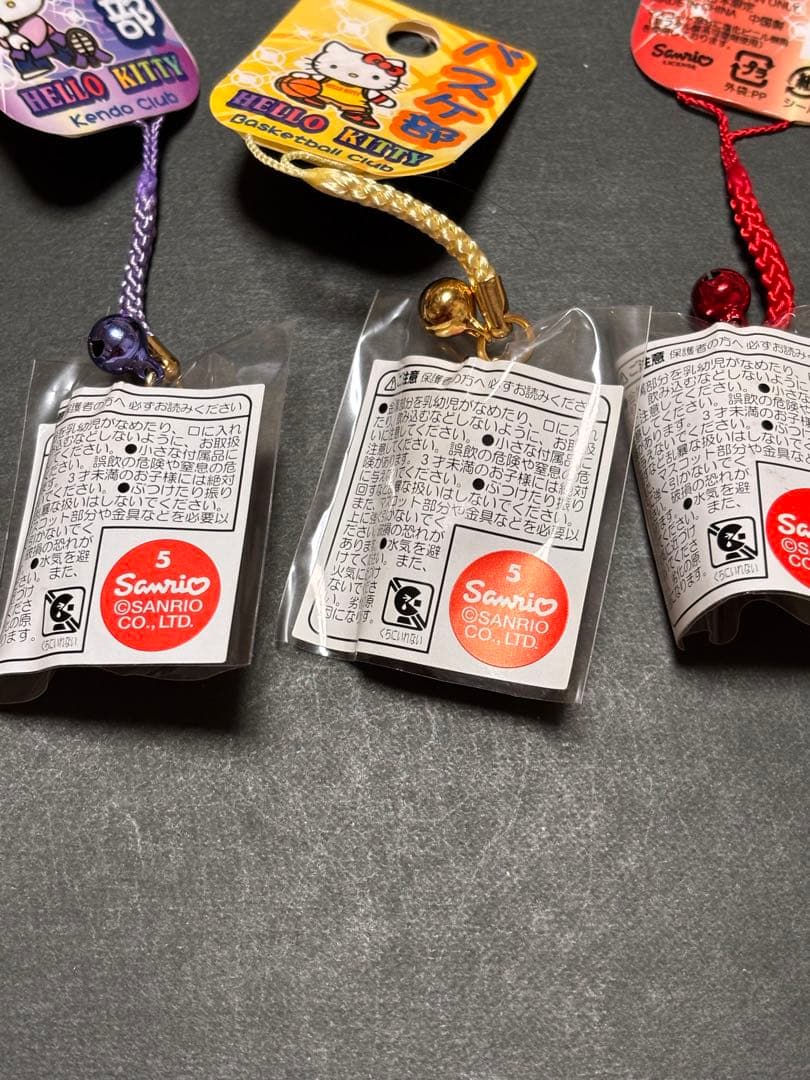 激レア❣️未使用未開封❗️ハローキティ ストラップ 部活動 体育会系 バージョン9個