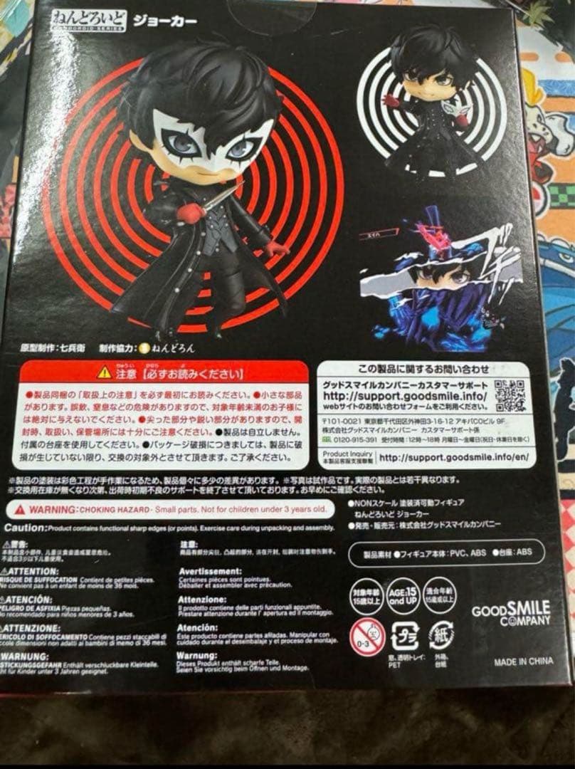 新品未開封　ねんどろいど　ペルソナ5　ジョーカー　989