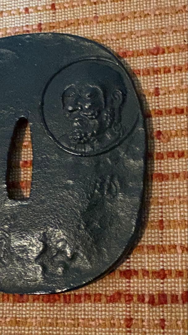 武具　鍔　陰陽師　銘有り　鉄地 刀剣美術　時代物　骨董