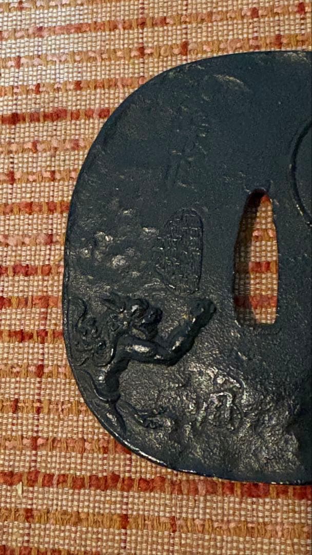 武具　鍔　陰陽師　銘有り　鉄地 刀剣美術　時代物　骨董