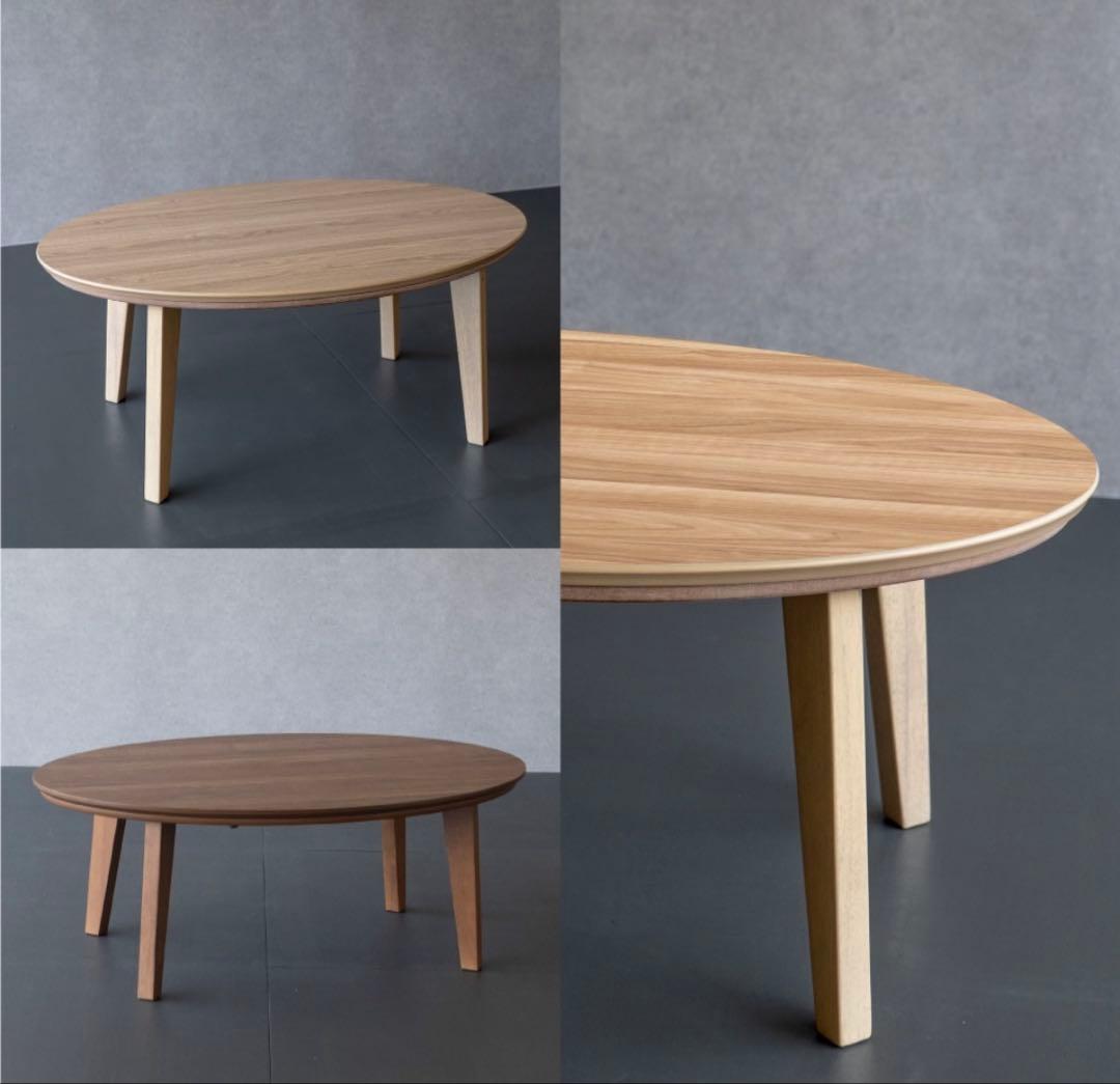 楕円こたつ　goodlifeinterior