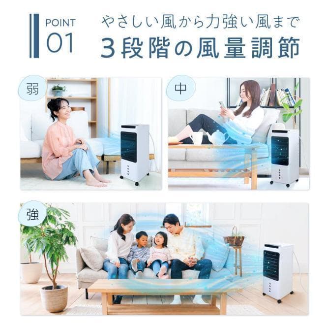 冷風機 冷風扇 羽なし スポットクーラー ノンドレン ダクトなし 静音 小型