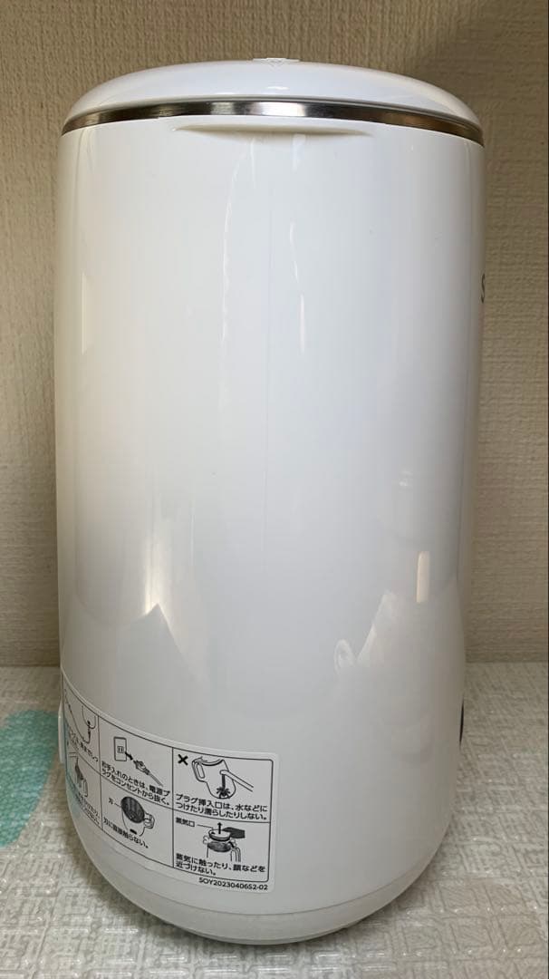 ショップジャパン 完全豆乳メーカー SOY RICH ソイリッチ 豆乳メーカー