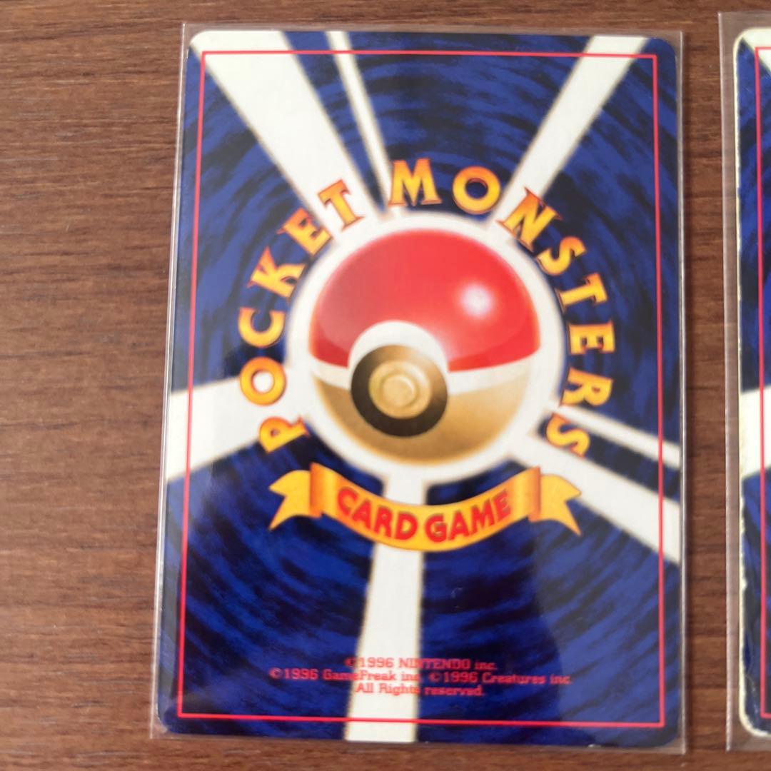 状態○ ピカチュウ　ポケモンカード 旧裏