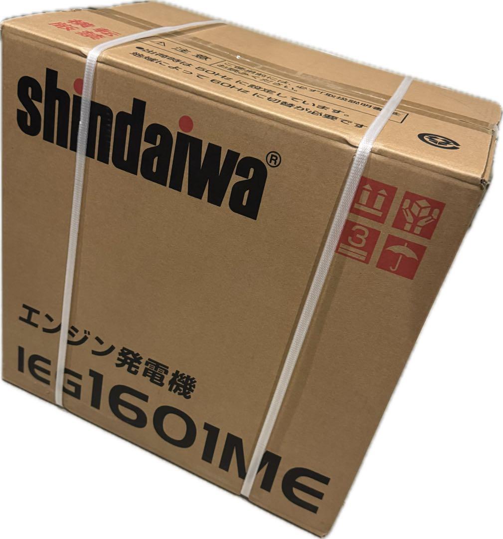 shindaiwa エンジン発電機 IEG1601ME やまびこ 防災 キャンプ