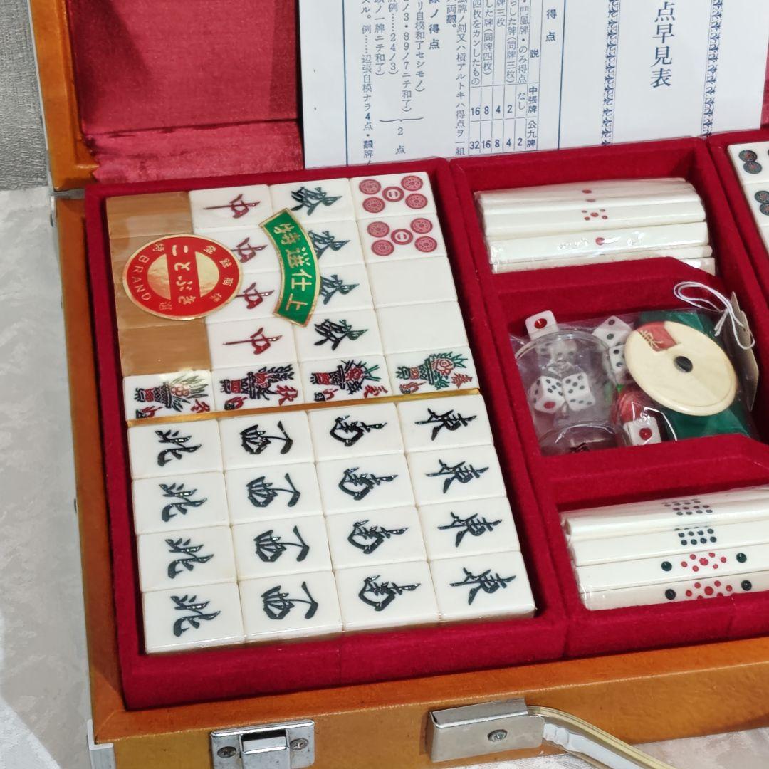 9000円【奇跡の未開封】麻雀牌 ミズノ丸一 背竹牌 ことぶき(送料1000円)