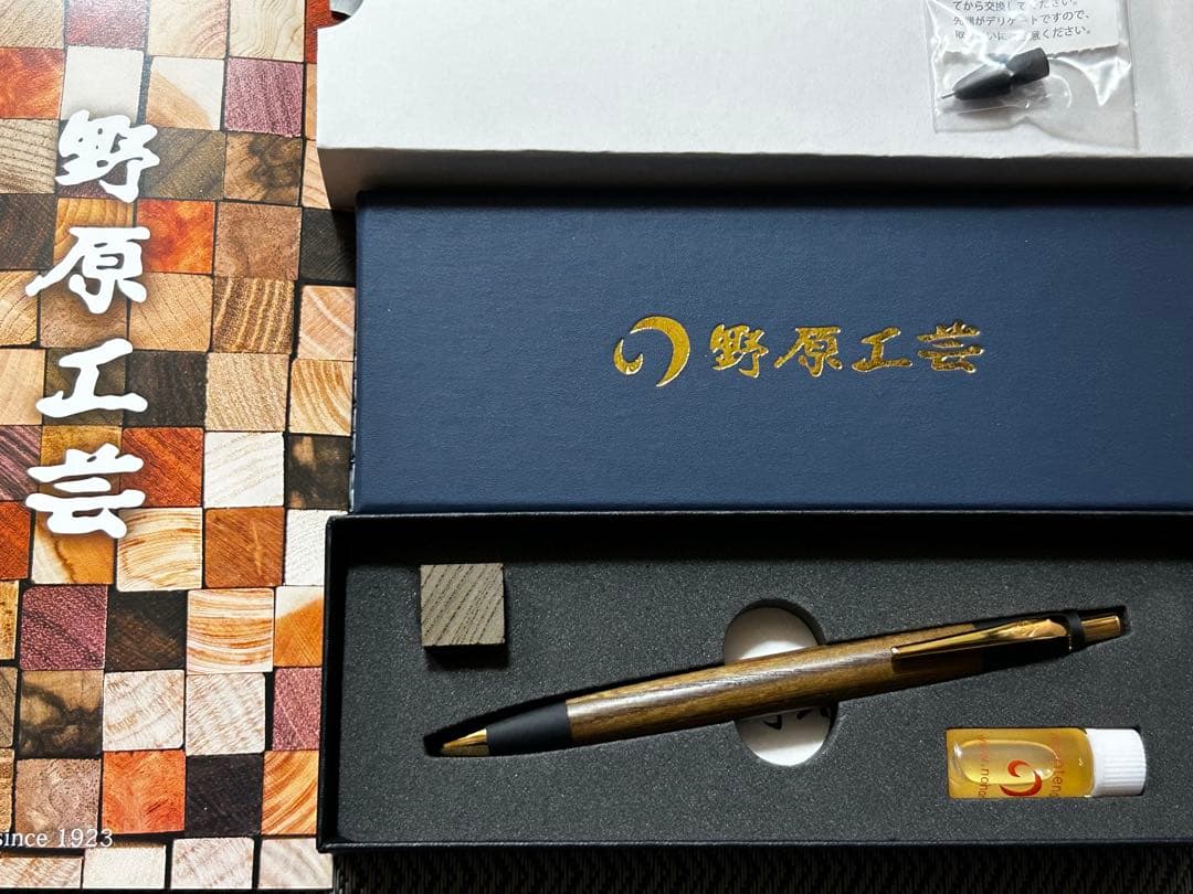 野原工芸　神代欅(ジンダイケヤキ)のシャープペンシル　ゴールド