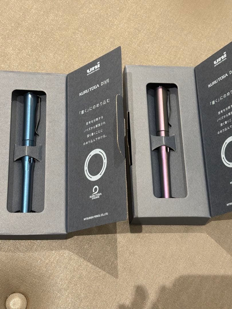 クルトガダイブ　オーロラパープル／アビスブルー　セット