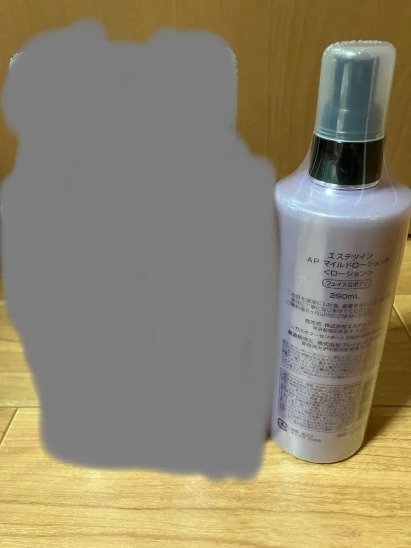 エステツイン マイルドローション