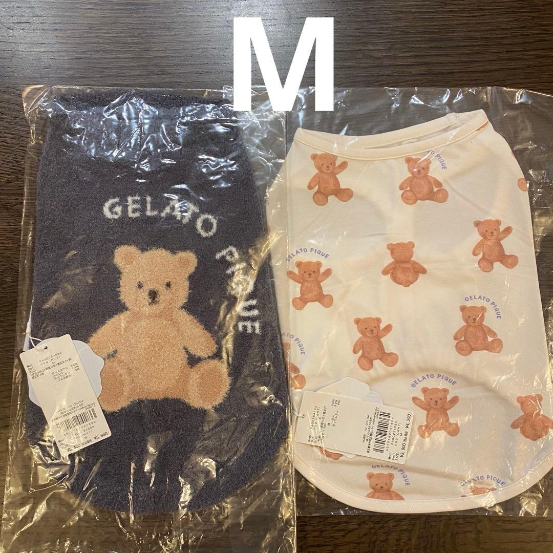 GELATO PIQUE ジェラートピケ　犬服2枚セット