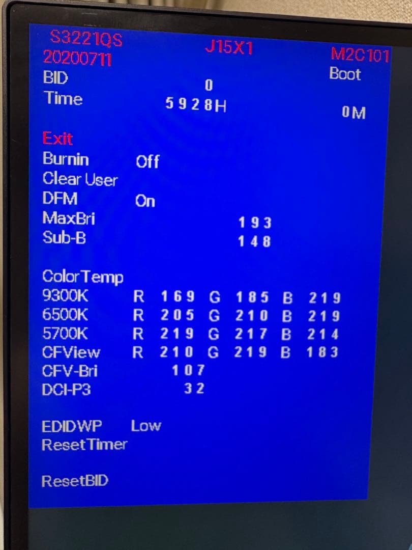 【値下げ】【S3221QS】【曲面】31.5インチ/4K/スピーカー