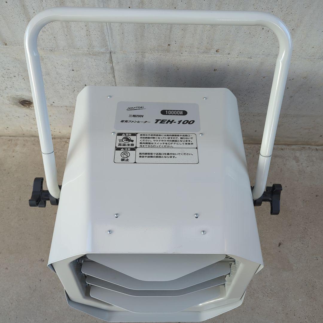 ナカトミ 電気ファンヒーター TEH-100 10000W 2022年製
