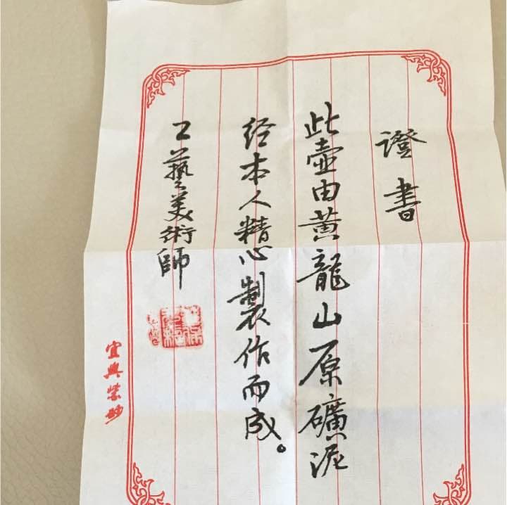 中国茶器 宜興紫砂壶