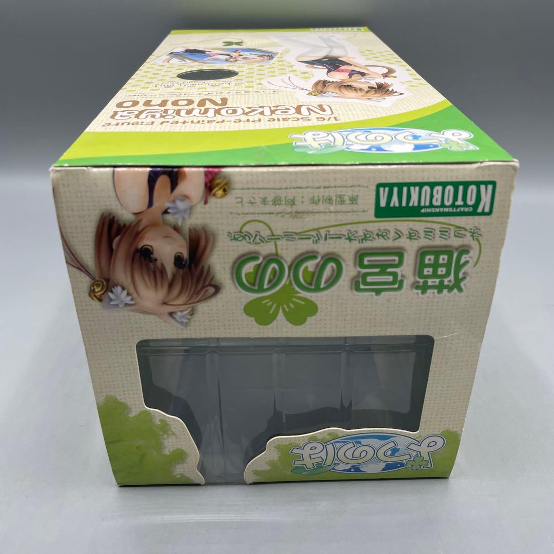 猫宮のの ネコミミすく水オーバーニーソVer. よつのは 1/6 フィギュア