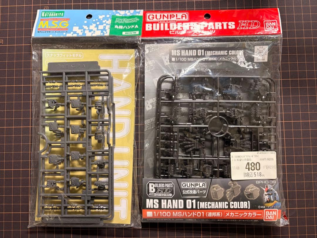 [大量58点] バンダイ、コトブキヤ、WAVE ガンプラ改造パーツ