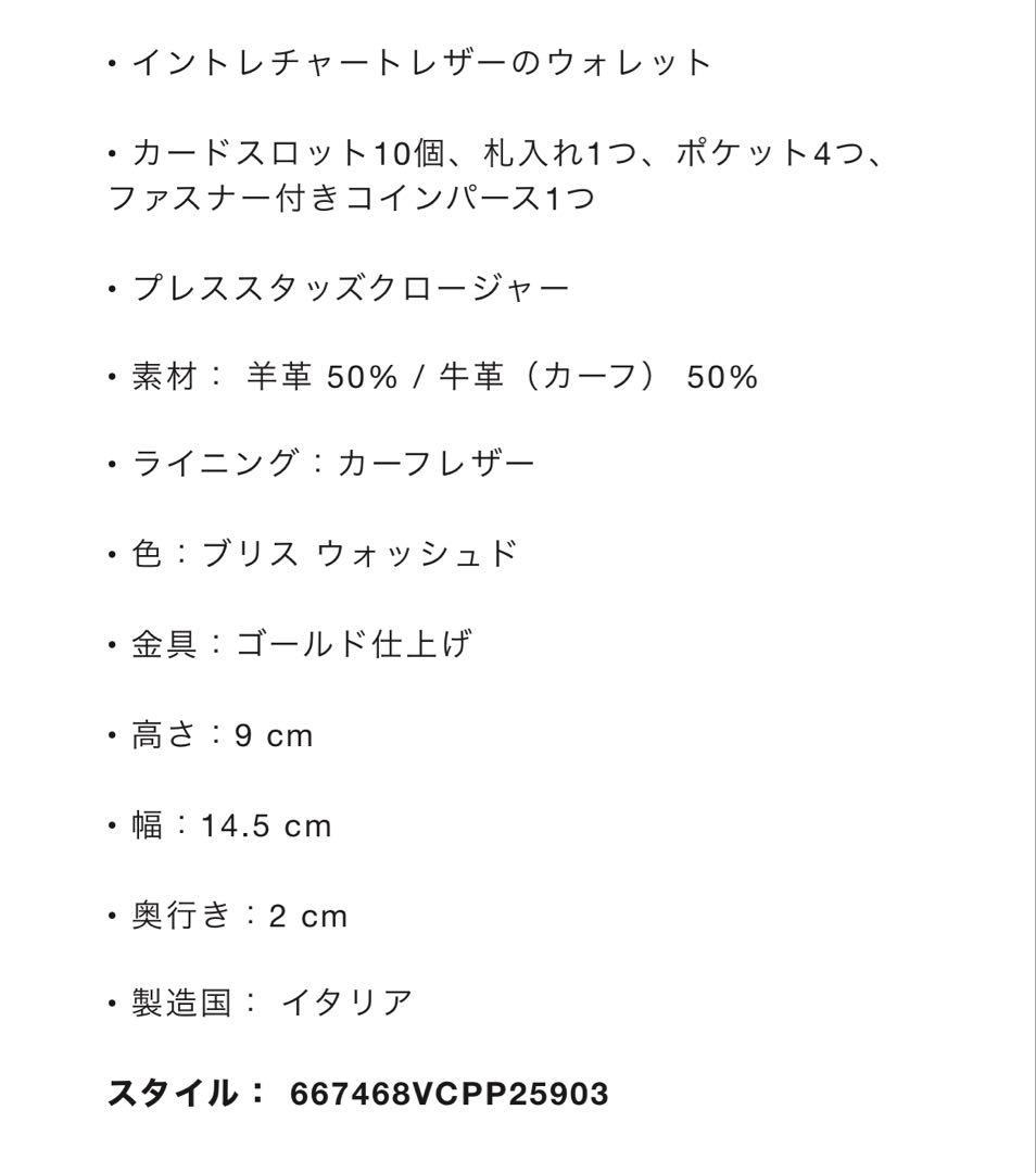 ボッテガ・ヴェネタ　二つ折り財布　袋付き