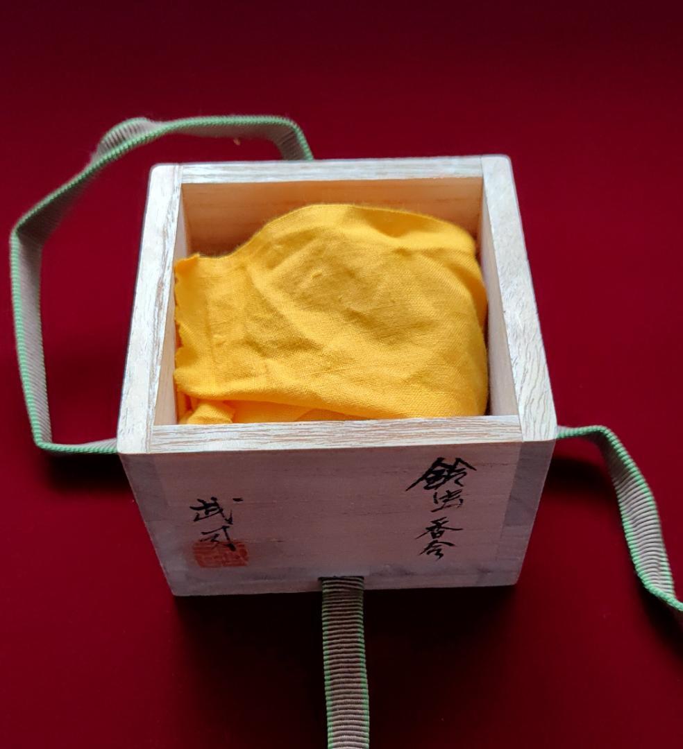 黒色漆器 鈴虫 香合