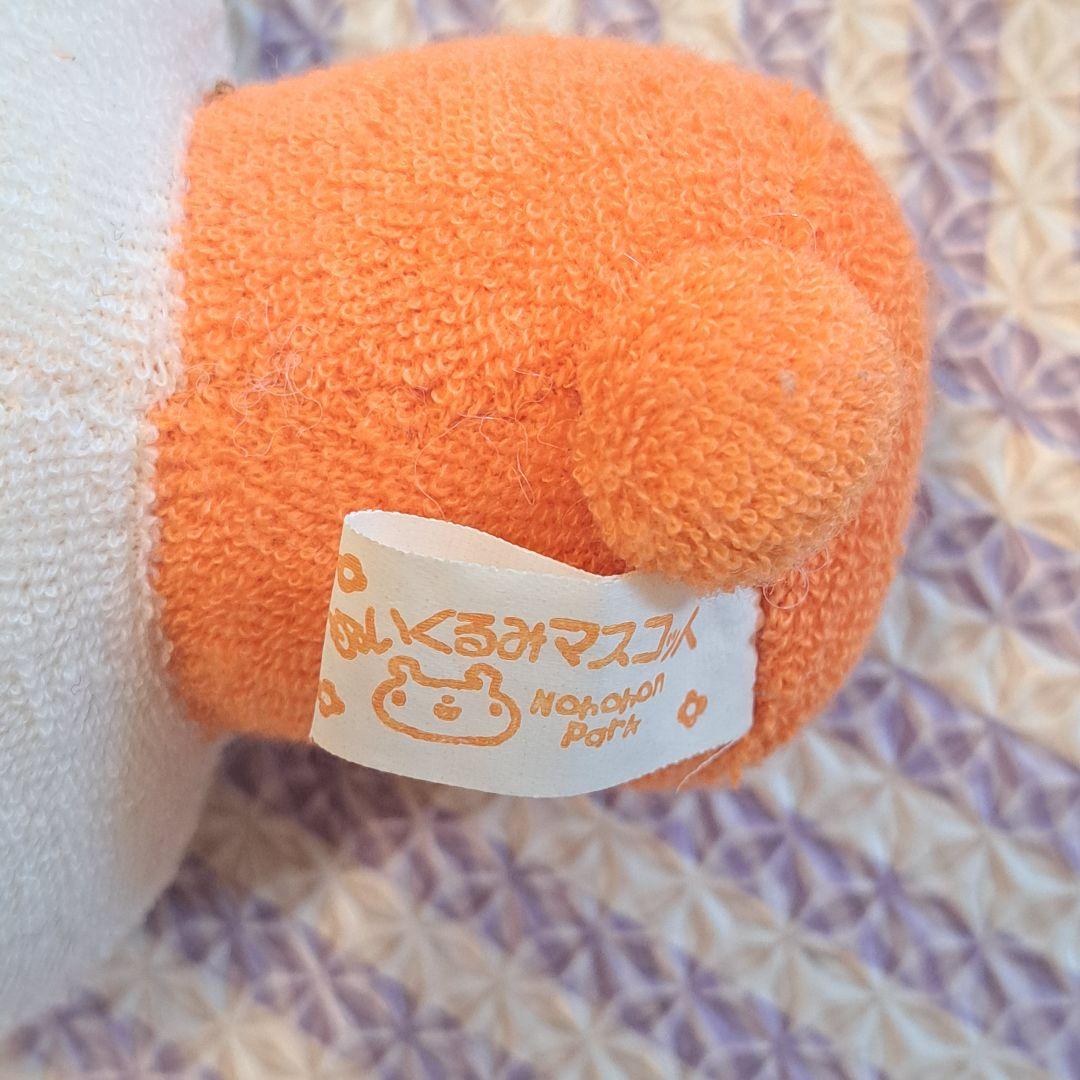 のほほんパーク　ハムスター　オレンジ色のぬいぐるみマスコット　クマ　キーホルダー