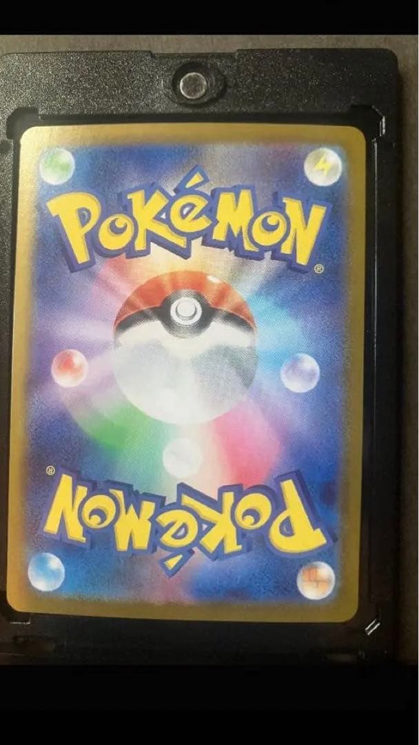 ピカチュウex SAR仕様　スタートデッキ100 ポケモンカード