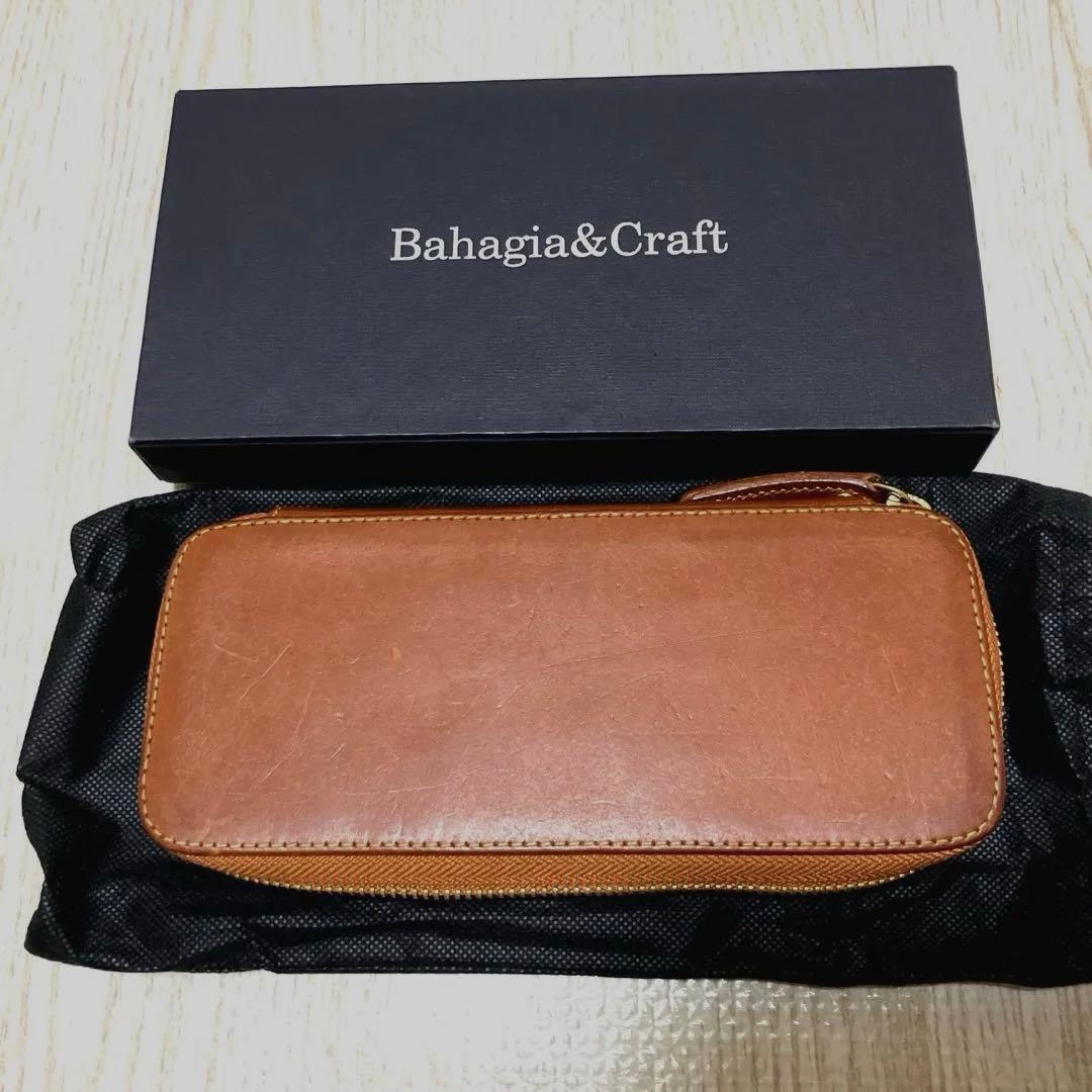 バハギア　ラウンドジップペンケース