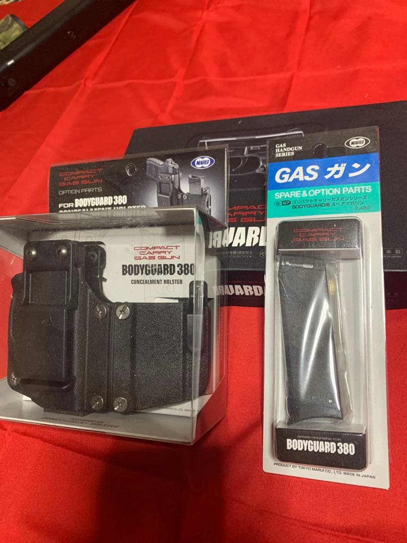 BODYGUARD 380 ガスガン セット