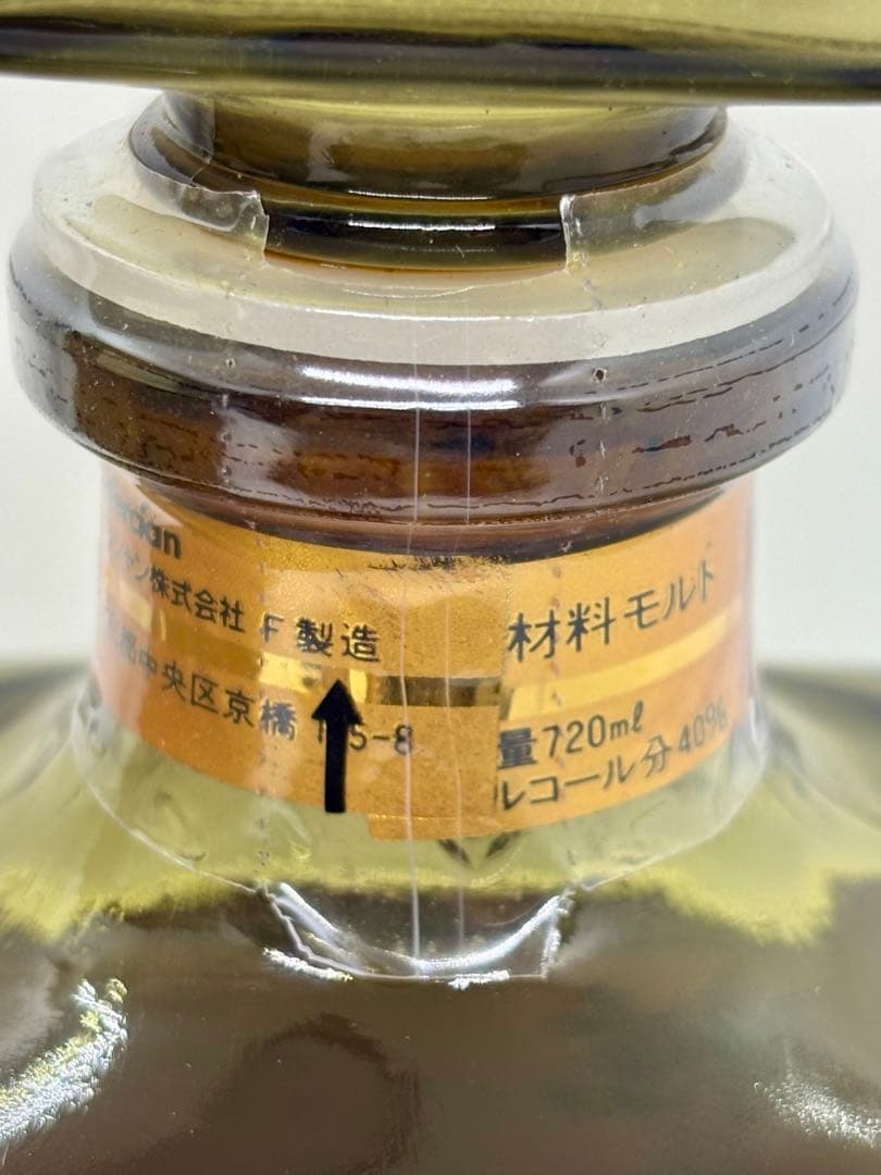 #軽井沢ウイスキー 12年 100％モルト 720ml（箱付き）P-21