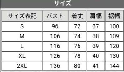 NBA フェニックス・サンズ ジェイソン・キッド スウィングマン S