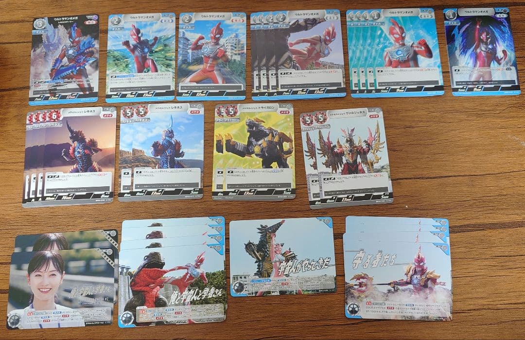 ウルトラマンカードゲーム　オメガメテオカイジュウ　デッキ＆パーツセット