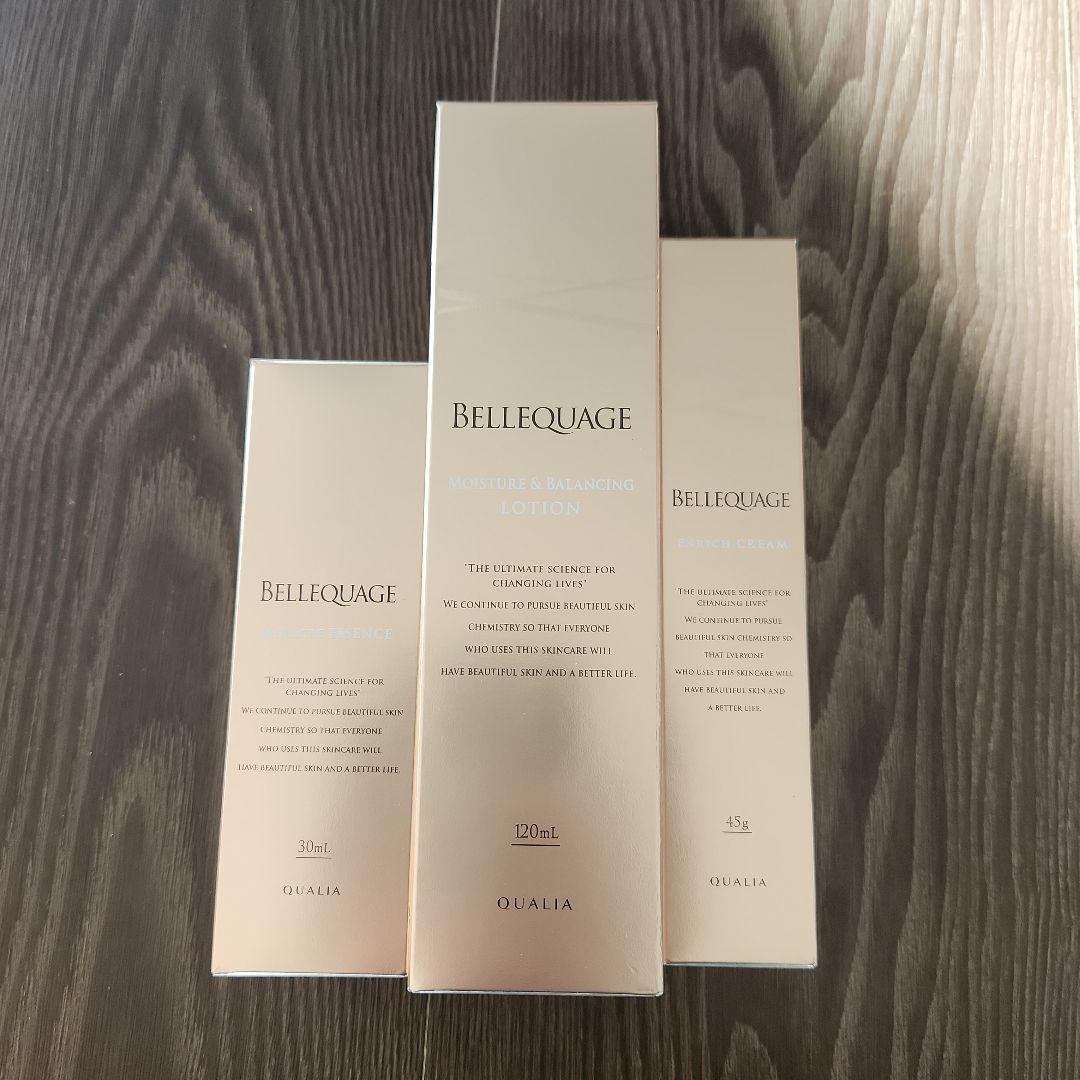 クオリア　化粧水　美容液　クリーム 3点セット