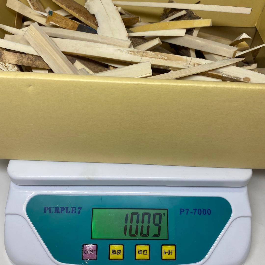 極上楊枝素材　1009g 東N7-1017①