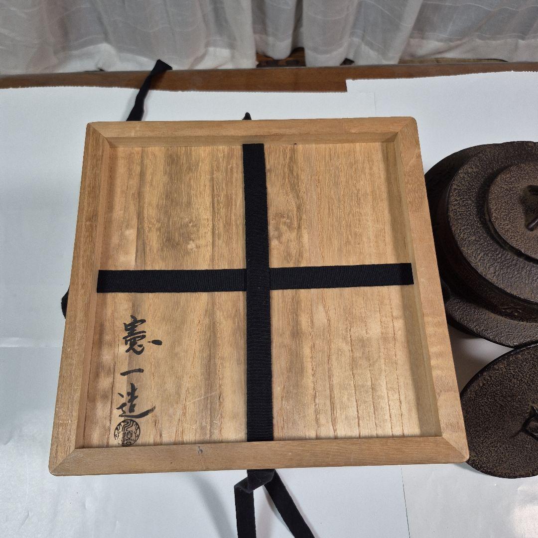 茶飯釜(釜、弦、鉄蓋、替蓋、蛇の目蓋、釜鐶)　茶道具　川邊憲一造　共箱付き