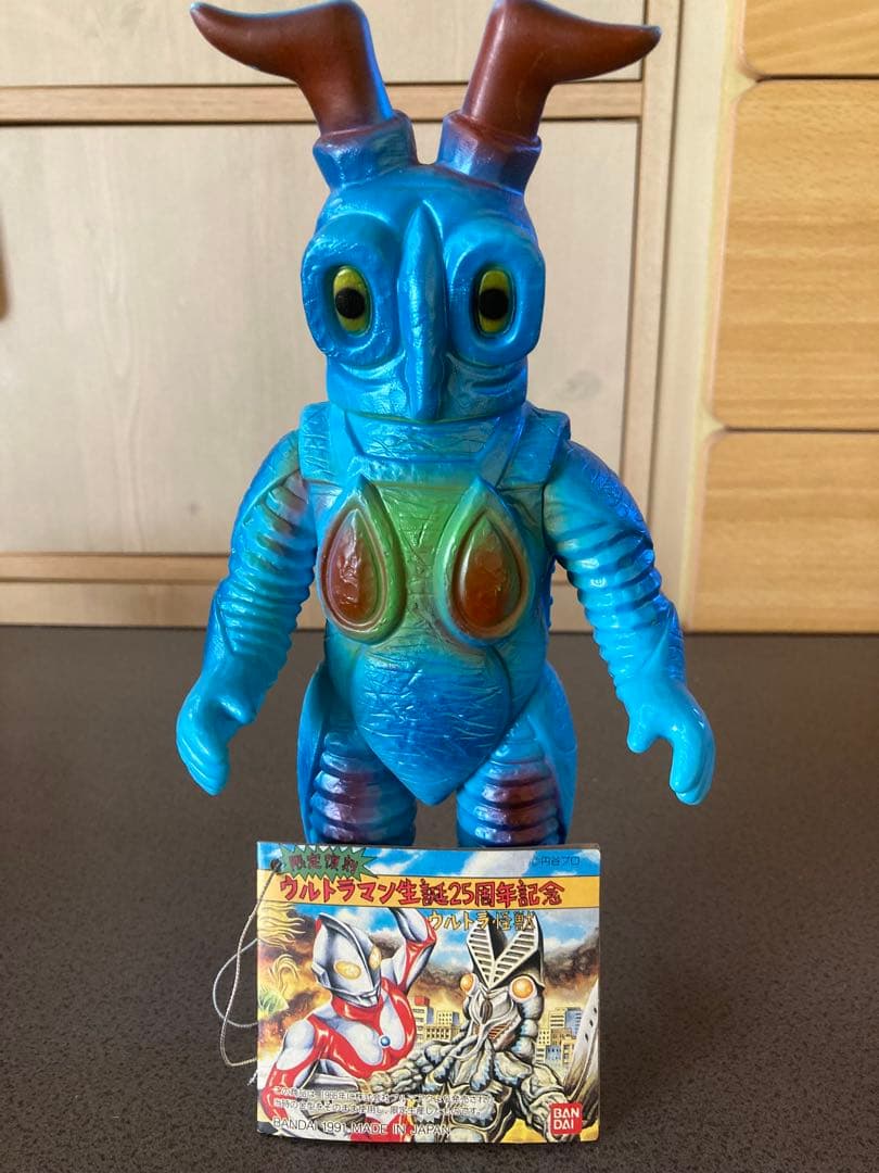 ブルマァク　ゼットン　ソフビ　タグ付き　美品