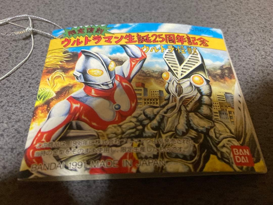 ブルマァク　ゼットン　ソフビ　タグ付き　美品