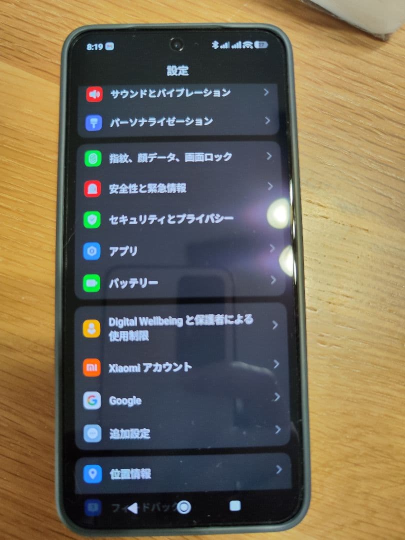 Xiaomi 15 12/256GB 黒